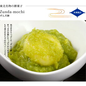 楽天市場 一関 スイーツ お菓子 の通販