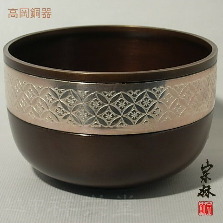 楽天市場】金谷宗林作 高岡 唐銅建水帯七宝 木箱入り 茶道具 : 越中祥栄堂