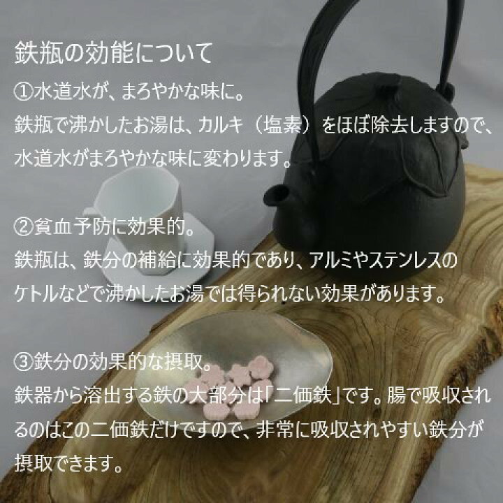 楽天市場】【日本製】菊地政光作 山形鉄瓶 真形浜松証明書付 木箱入 