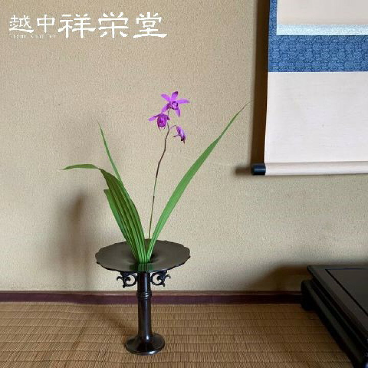 楽天市場】八尾祥栄作 高岡 唐銅花入桔梗一文字 古手色 木箱入り 