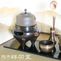 楽天市場】風炉 唐銅 朝鮮風炉 真形釜添の通販