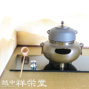 茶器 菊地政光」の人気商品一覧 | 安い商品を通販サイトから探す 