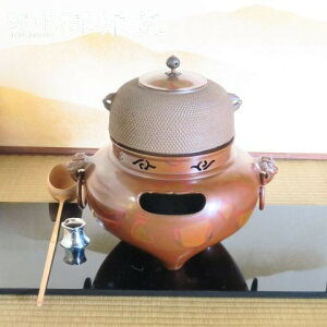 茶器 菊地政光」の人気商品一覧 | 安い商品を通販サイトから探す 