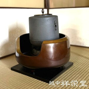 茶器 菊地政光」の人気商品一覧 | 安い商品を通販サイトから探す 