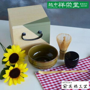 �����H�|�� ippuku box �C�b�v�N�{�b�N�X �i�O���[���j �`���̉z�O����E�z�O�a���E�z�O�� ���{��