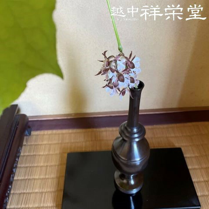 楽天市場】金谷宗林作 高岡 唐銅花入鍔置 古手色 木箱入り 茶道具 : 越 