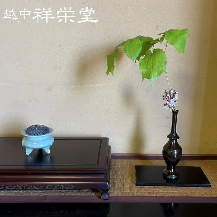 楽天市場】金谷宗林作 高岡 唐銅花入鍔置 古手色 木箱入り 茶道具 : 越 