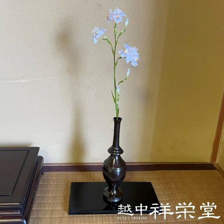 楽天市場】金谷宗林作 高岡 唐銅花入鍔置 古手色 木箱入り 茶道具 : 越 