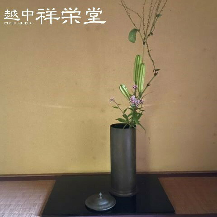 楽天市場】金谷宗林作 高岡 唐銅花入経筒（大）焼青銅色 木箱入り 