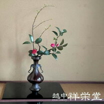 楽天市場】青銅花入の通販