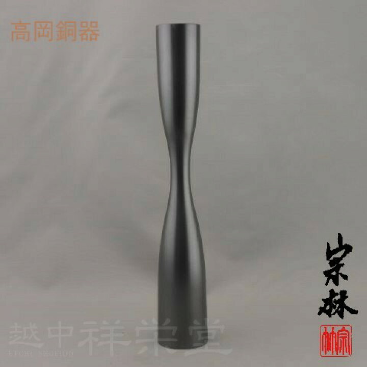 楽天市場】金谷宗林作 唐銅花入 杵形 砂張色 木箱入り 茶道具 : 越中祥栄堂