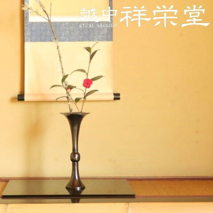 楽天市場】金谷宗林作 高岡 唐銅花入周素弧 木箱入り 茶道具 : 越中祥栄堂