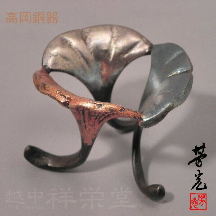楽天市場】大野芳光作 高岡 唐銅蓋置三枚銀杏 銀箔 木箱入り 茶道具 