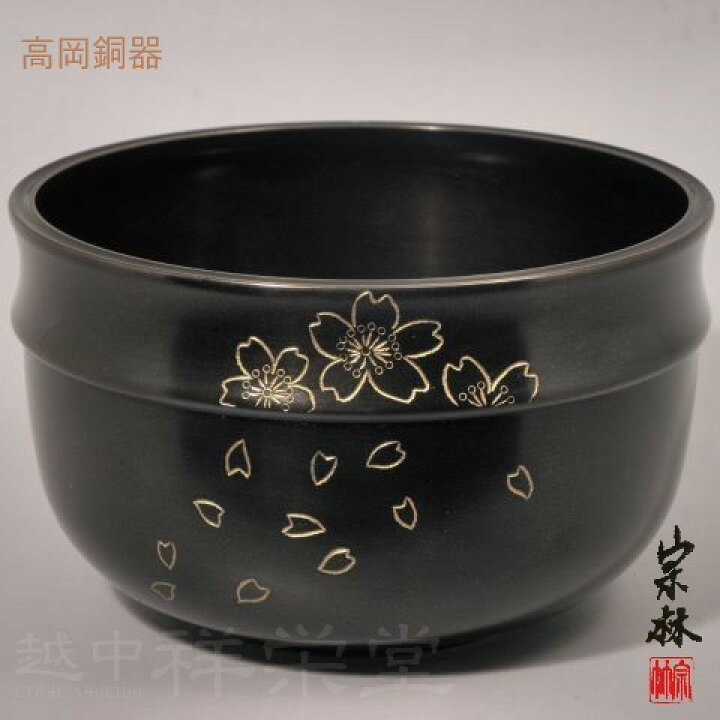 楽天市場】金谷宗林作 高岡 唐銅建水桜吹雪 木箱入り 茶道具 : 越中祥栄堂