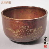 楽天市場】茶道具 建 水 唐 銅の通販