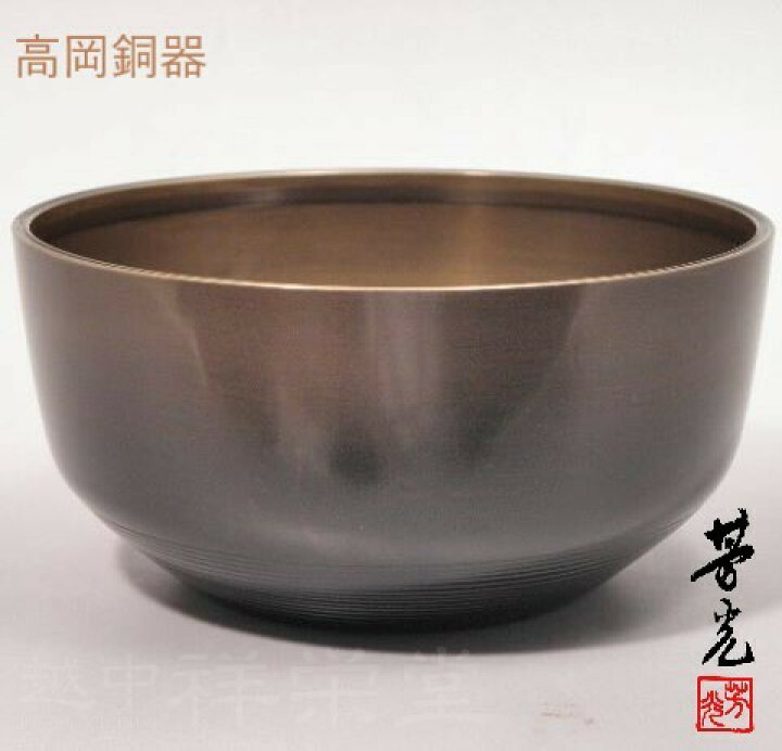楽天市場】大野芳光作 高岡 唐銅建水瓔珞筋入 木箱入り 茶道具 : 越中 