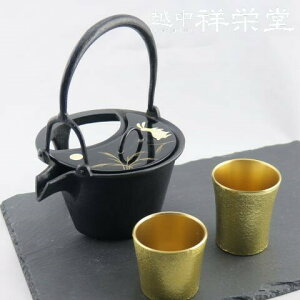 喜多庄兵衛作 高岡 鉄製 燗鍋 かんなべ 三日月 蓋二枚付き(鉄蓋 螺鈿蓋) 紙箱入り 茶道具 酒器 しゅき 懐石道具