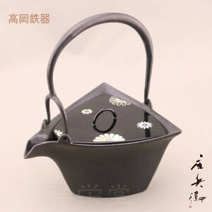 喜多庄兵衛作 鉄製 燗鍋 かんなべ 三角 (菊) 蓋二枚付き(鉄蓋 螺鈿蓋) 紙箱入り 茶道具 高岡 酒器 しゅき 懐石道具