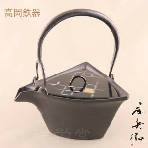 喜多庄兵衛作 鉄製 燗鍋 かんなべ 三角 蓋二枚付き(鉄蓋 螺鈿蓋) 紙箱入り 茶道具 高岡 酒器 しゅき 懐石道具