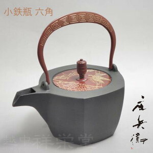 てつびん」の人気商品一覧 | 安い商品を通販サイトから探す - 価格.com