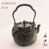 楽天市場】龍文堂 鉄瓶の通販