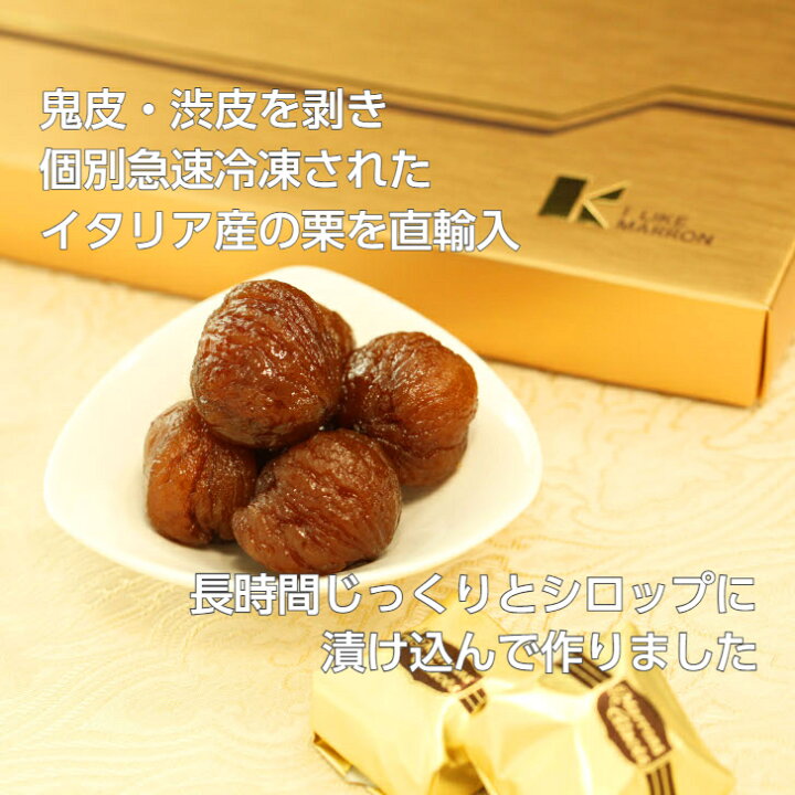 楽天市場】マロングラッセゴールド5粒(ギフト包装済)【送料無料】国内 