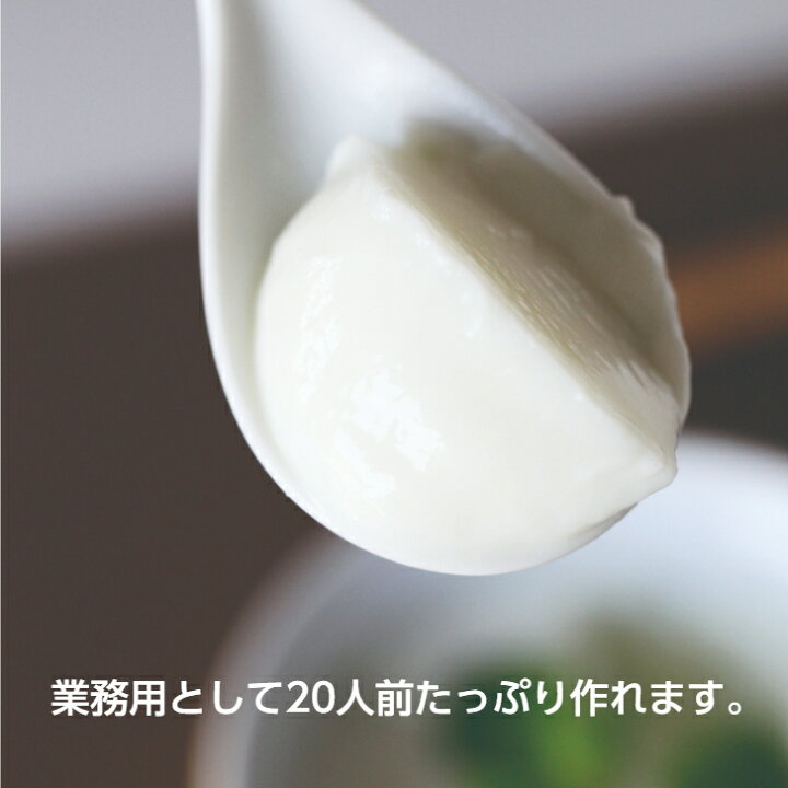楽天市場 とろっと濃い味 杏仁豆腐440ｇ 送料無料 アーモンドエッセンス不使用 アーモンドパウダー不使用 国内工場 国内製造 送料無料 杏仁 杏仁豆腐 杏仁霜 本物 薬膳料理 クコ 寒天 業務用 正栄 ドライフルーツ ナッツ 正栄食品