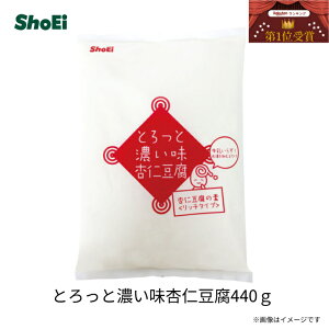 �Ƃ���ƔZ���� �ǐm����440g�y���������z�A�[�����h�p�E�_�[�s�g�p �����H�� �������� �������� �ǐm �ǐm���� �ǐm�� ���h �ǐm�����̑f �ǐm�� �� ���h�H�i�H�� ���h�H�i shoei Shoei SHOEI ��