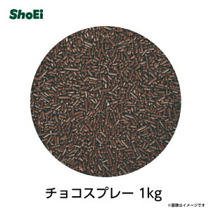 �`���R�X�v���[1kg�y���������E�퉷�֔z���E���������E�Ռ�����ގg�p�z�����H�� ���ٗp�`���R���[�g �`���R���[�g �N���[�v ����g�b�s���O �N���X�}�X �o�����^�C�� �h�[�i�b�c ���h�@