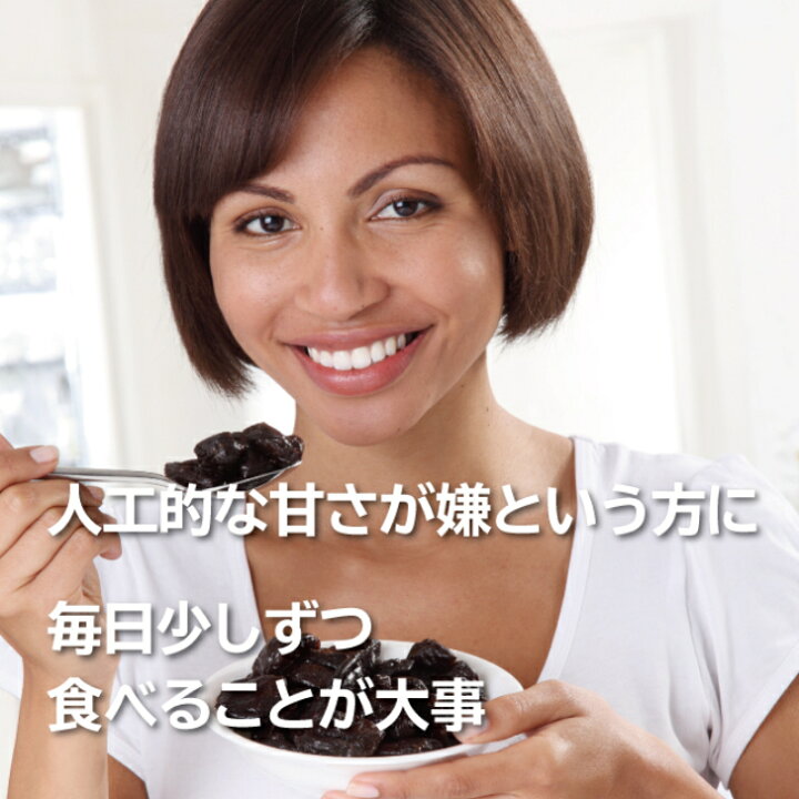楽天市場】果樹園そだち カリフォルニアプルーン種抜き 180g×12袋【送料無料】国内工場 国内製造 プルーン カリフォルニア すもも 保存料不使用 種抜き 種なし 種無し 食物繊維 鉄分 便秘 正栄 正栄食品 shoei 無添加 無着色 チャック付 小分け 送料無料 : ドライフルーツ ... 楽天市場】果樹園そだち カリフォルニアプルーン種抜き 180g×12袋【送料無料】国内工場 国内製造 プルーン カリフォルニア すもも 保存料不使用 種抜き 種なし 種無し 食物繊維 鉄分 便秘 正栄 正栄食品 shoei 無添加 無着色 チャック付 小分け 送料無料 : ドライフルーツ ...