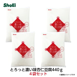 �Ƃ���ƔZ�����ǐm����440g4�܃Z�b�g�y���������z�A�[�����h�p�E�_�[�s�g�p �����H�� �������� �ǐm �ǐm���� �ǐm�� ���h �ǐm�����̑f �ǐm�� �� ���h�H�i�H�� ���h�H�i shoei Shoei SHOEI