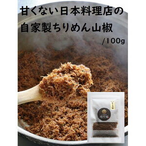  ÂȂƐ߂R 100gi炷 ώ R Ԃ ei Mtg  j т̂j