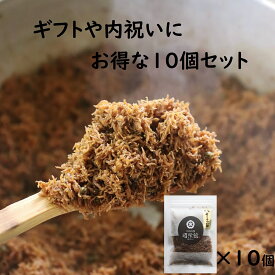 甘くない自家製ちりめん山椒 45g お得な10個セット（じゃこ しらす ちりめん 佃煮 ご飯のお供 ギフト 内祝 お供え お返し 寿）