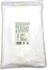 お掃除用重曹 900g 国産 業務用【送料無料】