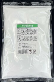 ホウ酸 500g 粉末 ダンゴ ゴキブリ 大容量 送料無料