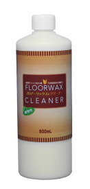 植物性フロアーワックス＆クリーナー　500mL