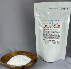 ホタテパウダー　200g【送料無料】