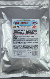 害獣忌避　ヒトデ乾燥剤　50g×5包入り【送料無料】