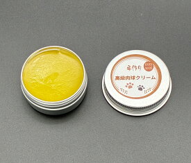 高級肉球クリーム　12g【送料無料】