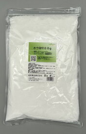 A39 ホウ砂（ホウシャ） 900g 粉末 スライム作り　スクイーズ作り DIY 原料 小分け 詰め替え用　送料無料