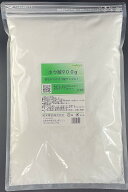 ホウ酸 900g 粉末 ダンゴ 大容量 送料無料