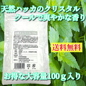  g[ 100g VR ה] nbJ NX^ L-g[  }XN Xv[