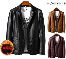 【楽天市場】激安（コート・ジャケット｜メンズファッション）の通販