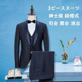 楽天市場 おしゃれ 礼服 スーツ セットアップ メンズファッションの通販