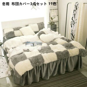 yz zcJo[ Zbg 3_Zbg VO xbhXJ[g Jo[ fUC h΍  ӂӂ QJo[Zbg ~p g _炩ȐG |zcJ