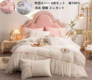 yz|zcJo[ 4_Zbg QJo[Zbg _u NC[ Pn {앗 D GKg Rbg100% mEap zcJo[ xbhXJ[g G ꂢ Jo[ 