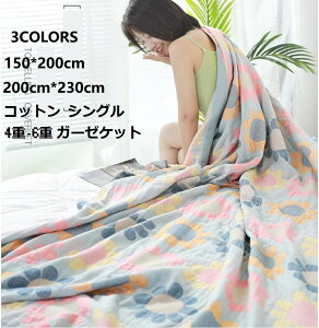 yzQ K[[Pbg 4d 100% ԕ VOTCY 150x200cm ʋC z Ђ| Rbg [΍ q Ԃ ۃuPbg 牀 xr[ K[[ | K v[g