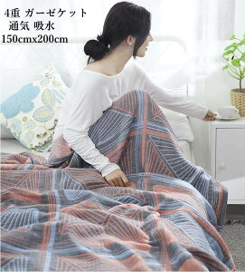 yz4d K[[Pbg ^IPbg 􂦂 ʋC z  150x200cm 100% VO Q k uPbg Ђ| Rbg [΍ q Ԃ ۈ牀 xr[ Mtg o