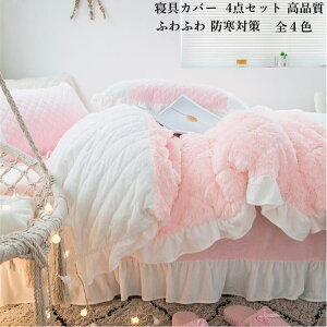 yzӂӂ zcJo[Zbg 4_Zbg NC[ _u LO i fUC QJo[Zbg  ~p g Pn  tbgV[c Jo[ h΍ 