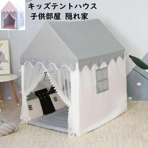 キッズテントの通販 価格比較 価格 Com